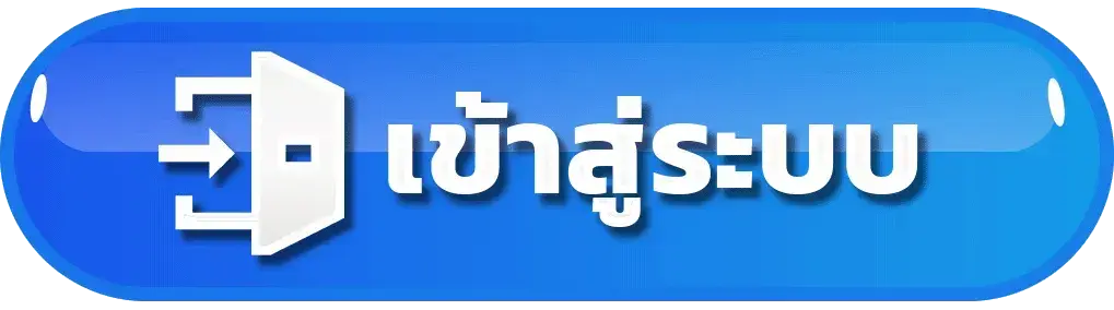 เข้าสู่ระบบ BABYSHARK888 ล่าสุด 2026 ระบบปลอดภัย ไม่หลุด